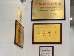 大堂-肖家河家常面(肖家河北街店)
