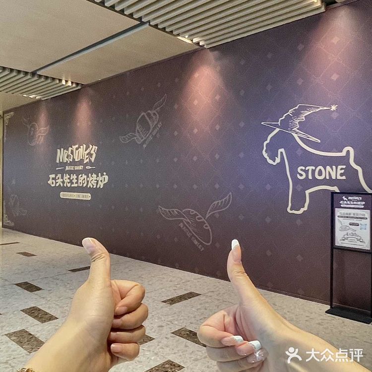 济南万象城！开了！开了！魔法面包店！