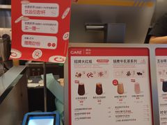 -AunteaCare姨妈热饮(琶洲店)