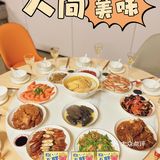 又是一年好风光，还是自家美食暖人心