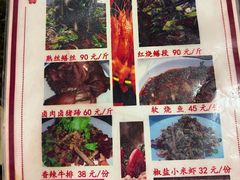 -临江后街鳝丝(临江店)