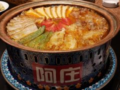 -阿庄新豫菜(航海东路店)