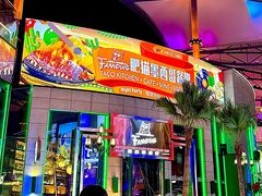 -Famous肥猫墨西哥音乐餐吧(五棵松华熙LIVE店)