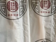 -特味村大酒店(南三环店)