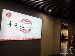 -磁州窑博物馆