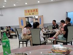 -农汤老店(顺联公园里店)