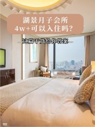 -耐味林月子会所(黄兴公园店)