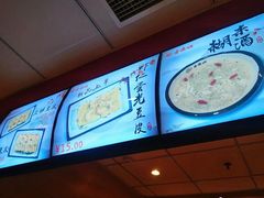 -老通城豆皮大王(吉庆街店)