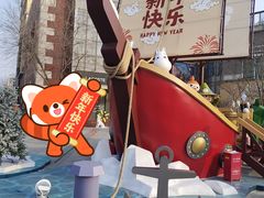 -中粮·祥云小镇
