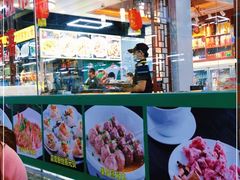 -皮记海鲜1995(寮步店)