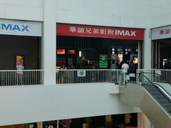影院-银泰百货(北京大红门店)