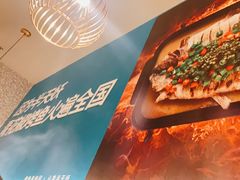 -半天妖烤鱼(西铁营万达店)