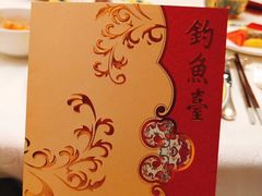 -钓鱼台国宾馆