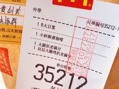 -麦当劳(盛兴大街店)
