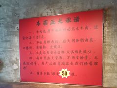 -江湖六膳門串串香(隆礼路店)