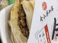 -令氏家外家周秦食府(高新店)
