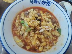 -清真馬峰小炒泡饃