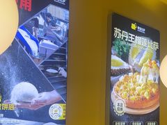 -尊宝比萨(可园店)