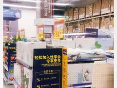 -麦德龙(京顺路商场店)