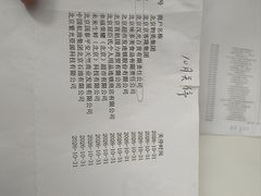 -市政交通一卡通(西单客服中心)