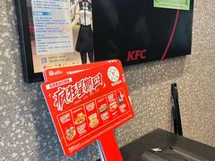 -肯德基(东四南大街店)