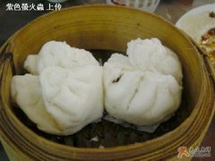 叉燒包-香港蓮香樓(上環店)