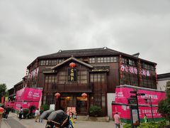 -古韵轩·江浙融合菜(梁溪店)