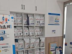 -申普宠物医院·眼科·心内科·影像科(普陀分院)
