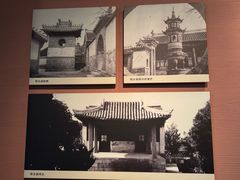 -烟台市博物馆