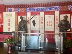 大堂-全聚德(扬州虹桥坊店)