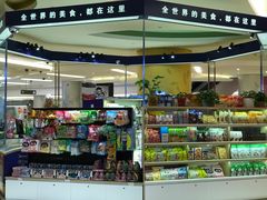 -北京清河万象汇