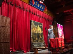 -哈哈曲艺社(西门闲亭店)