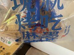-墨茉点心局(国金街店)