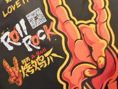 -阿芮烤鸡爪(世纪金源店)