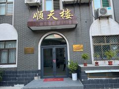 -天主教堂(莲池区)