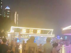 -珠江夜游广州塔·中大码头