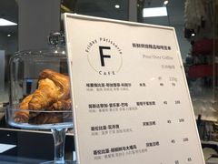 -Fridi Patisserie Cafe