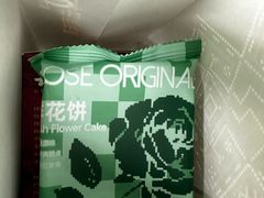 -芸山季·云南山珍菌火锅(人民广场来福士店)