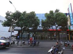 -中国工商银行(上海市高桥支行)