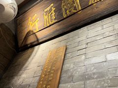 -南京大牌档(崇文门国瑞店)