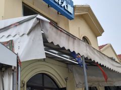 门面-87号烧烤海鲜·大排档(金沙滩店)