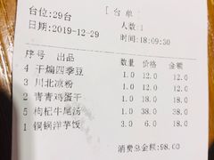 -老四川(T3航站楼F指廊店)