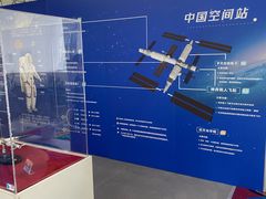 -中国杭州低碳科技馆