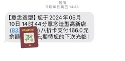 -意念造型