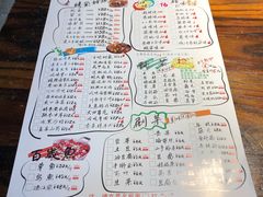 菜单-百岁烤鱼(华海店)