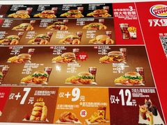 -汉堡王(西铁营万达店)