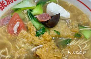 Non-spicy Three-Flavor Noodles