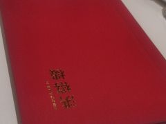 -洪禧楼·老广东海鲜酒楼(宁波万象城店)