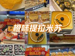 -酥侯糕点(长楹天街店)