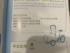 -阳澄湖半岛旅游度假区